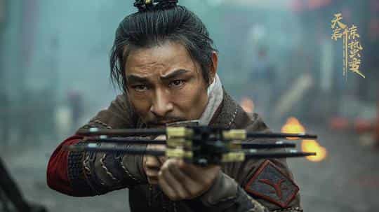 电影《天启·惊蛰变》（2022中国大陆）--高清4K/1080P迅雷BT资源下载
