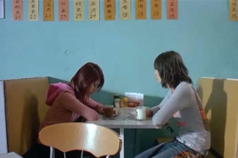 电影《非常青春期》（2005中国香港）--高清4K/1080P迅雷BT资源下载
