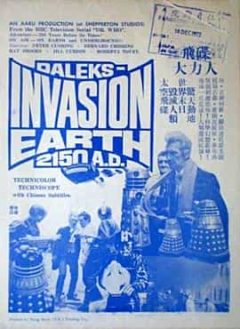 电影《达莱克斯入侵地球  Daleks' Invasion Earth: 2150 A.D.》（1966英国）--高清4K/1080P迅雷BT资源下载