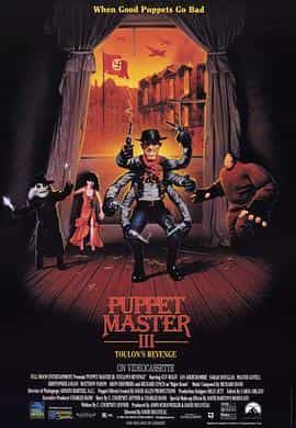 电影《魔偶奇谭3  Puppet Master III: Toulon's Revenge》（1991美国）--高清4K/1080P迅雷BT资源下载