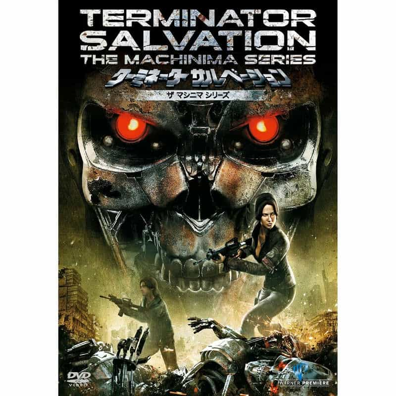 动漫剧《终结者2018前传  Terminator Salvation: The Machinima Series》（2009美国）--高清4K/1080P迅雷BT资源下载