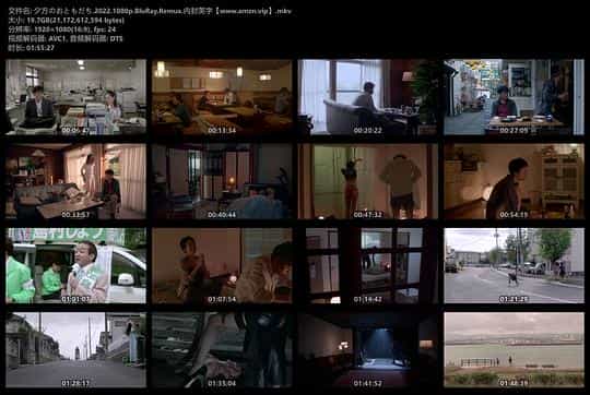 电影《黄昏时分的朋友  夕方のおともだち》（2022日本）--高清4K/1080P迅雷BT资源下载