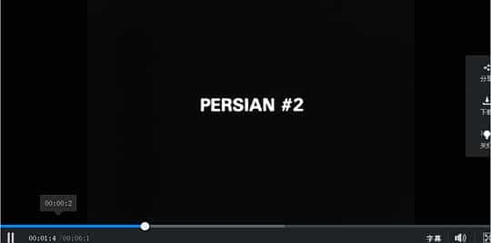 电影《Persian Series #2》（1999美国）--高清4K/1080P迅雷BT资源下载