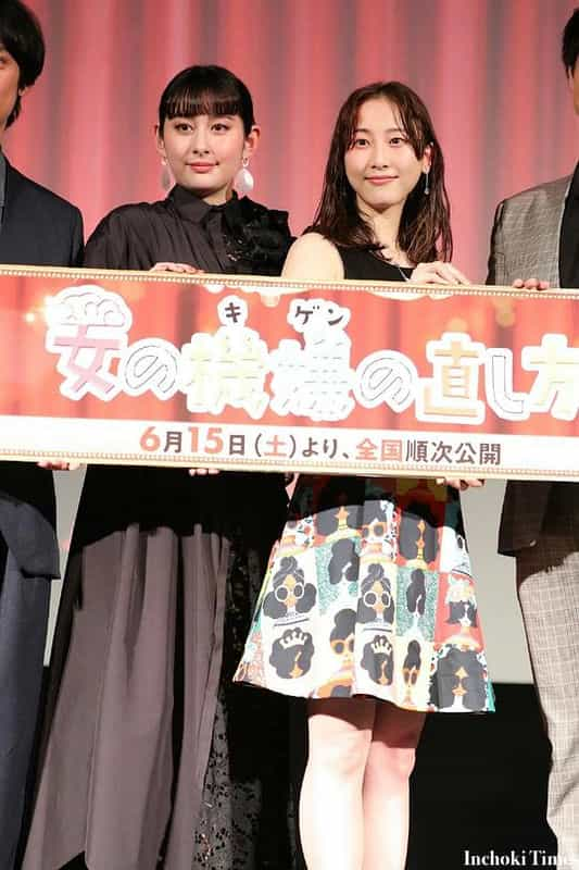 电影《女人心情的调整方式电影版  劇場版 女の機嫌の直し方》（2019日本）--高清4K/1080P迅雷BT资源下载