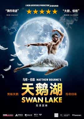 电影《马修·伯恩版《天鹅湖》  Swan Lake》（2019英国）--高清4K/1080P迅雷BT资源下载