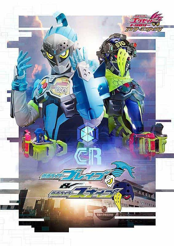 电影《假面骑士EX-AID Trilogy Another Ending  Part I 假面骑士Brave&amp;假面骑士Snipe  仮面ライダーブレイブ＆スナイプ》（2018日本）--高清4K/1080P迅雷BT资源下载