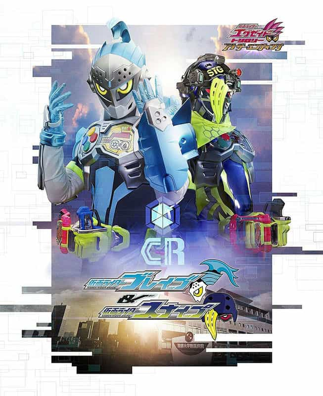 电影《假面骑士EX-AID Trilogy Another Ending  Part I 假面骑士Brave&amp;假面骑士Snipe  仮面ライダーブレイブ＆スナイプ》（2018日本）--高清4K/1080P迅雷BT资源下载