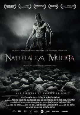 电影《Naturaleza muerta》（2014阿根廷）--高清4K/1080P迅雷BT资源下载