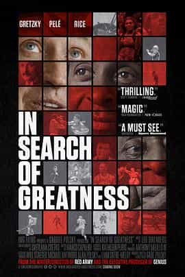 纪录片《搜寻伟大  In Search of Greatness》（2018美国）--高清4K/1080P迅雷BT资源下载