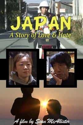 纪录片《日本：爱恨物语  Japan: A Story of Love and Hate》（2008英国 / 日本）--高清4K/1080P迅雷BT资源下载