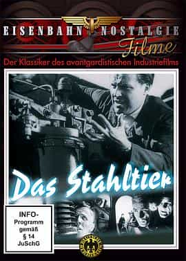 纪录片《钢铁猛兽  Das Stahltier》（1935德国）--高清4K/1080P迅雷BT资源下载