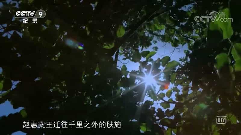 电视剧《中山国》（2018中国大陆）--高清4K/1080P迅雷BT资源下载