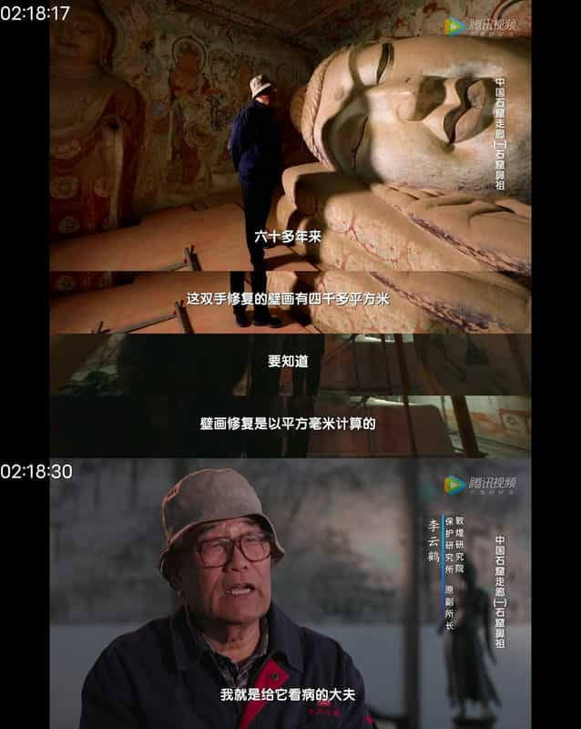 电视剧《中国石窟走廊》（2020中国大陆）--高清4K/1080P迅雷BT资源下载