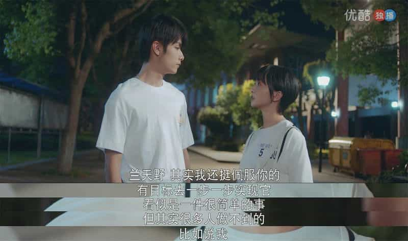 电视剧《等等啊我的青春》（2019中国大陆）--高清4K/1080P迅雷BT资源下载