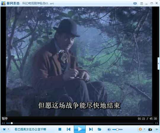 电视剧《神秘岛 第一季  Mysterious Island》（1995加拿大 / 新西兰）--高清4K/1080P迅雷BT资源下载