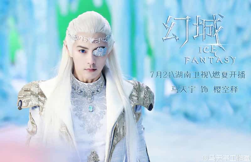 电视剧《幻城》(2016中国大陆)--高清4K/1080P迅雷BT资源下载 电视剧《幻城》(2016中国大陆)--高清4K/1080P迅雷BT资源下载