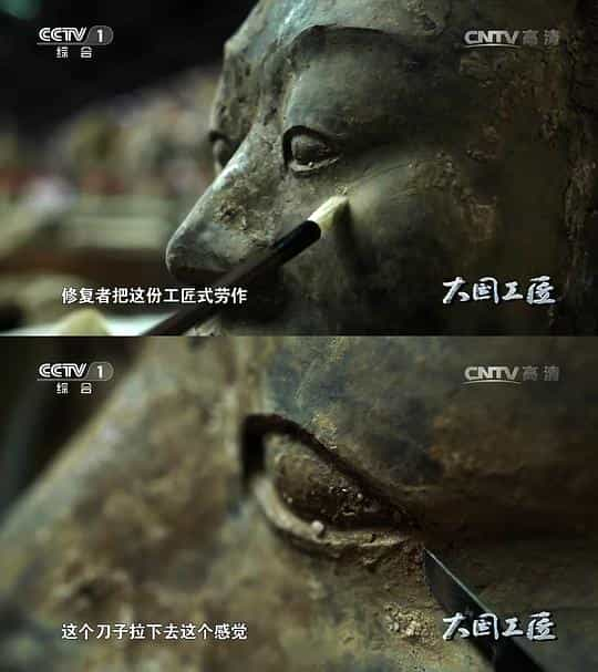 电视剧《大国工匠 第一季》（2015中国大陆）--高清4K/1080P迅雷BT资源下载