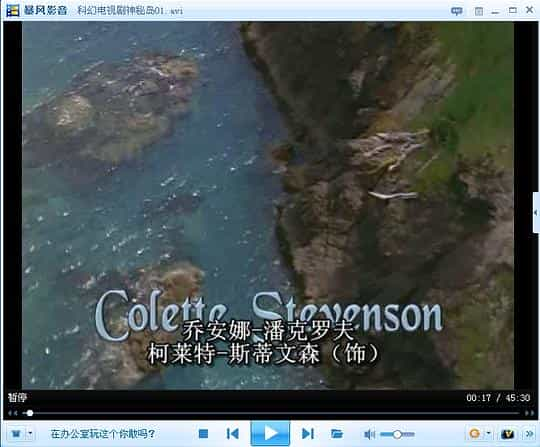 电视剧《神秘岛 第一季  Mysterious Island》（1995加拿大 / 新西兰）--高清4K/1080P迅雷BT资源下载