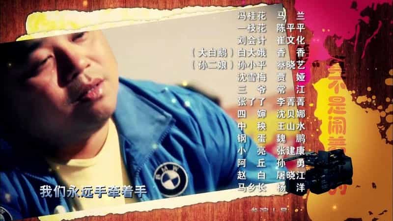 电视剧《嘿！真不是闹着玩的》（2015中国大陆）--高清4K/1080P迅雷BT资源下载