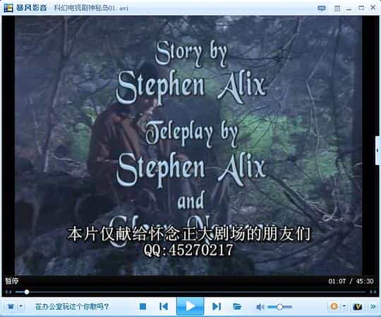 电视剧《神秘岛 第一季  Mysterious Island》（1995加拿大 / 新西兰）--高清4K/1080P迅雷BT资源下载