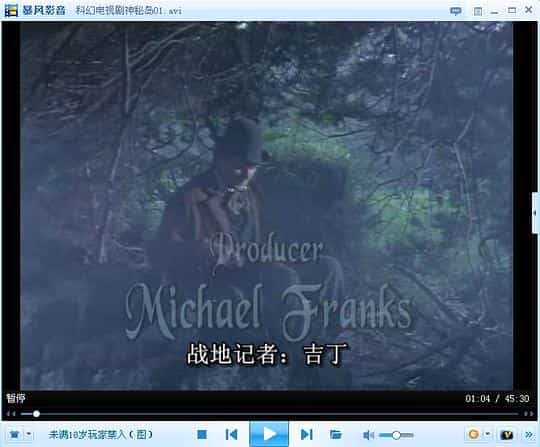 电视剧《神秘岛 第一季  Mysterious Island》（1995加拿大 / 新西兰）--高清4K/1080P迅雷BT资源下载