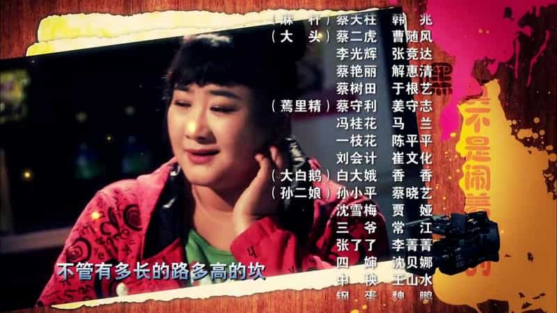 电视剧《嘿！真不是闹着玩的》（2015中国大陆）--高清4K/1080P迅雷BT资源下载