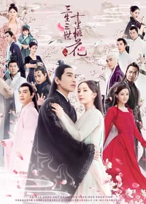 电视剧《三生三世十里桃花》（2017中国大陆）--高清4K/1080P迅雷BT资源下载