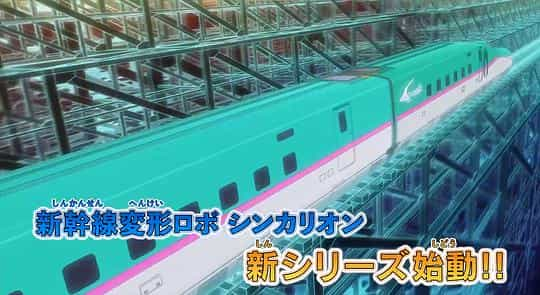 电视剧《新干线变形机器人 第二季  新幹線変形ロボ シンカリオン Z》（2021日本）--高清4K/1080P迅雷BT资源下载