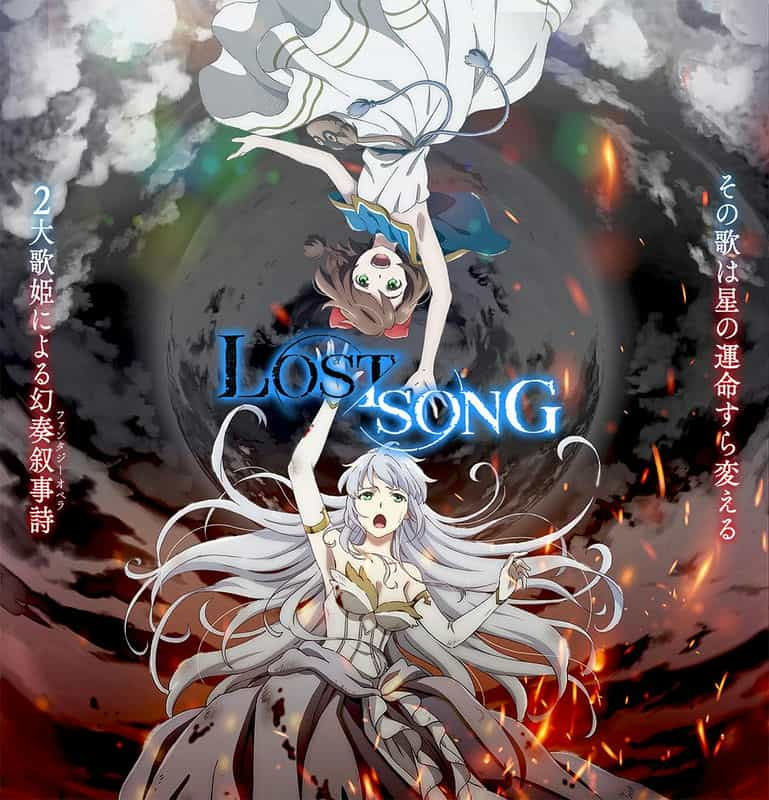 电视剧《失落之歌  Lost Song》（2018日本）--高清4K/1080P迅雷BT资源下载