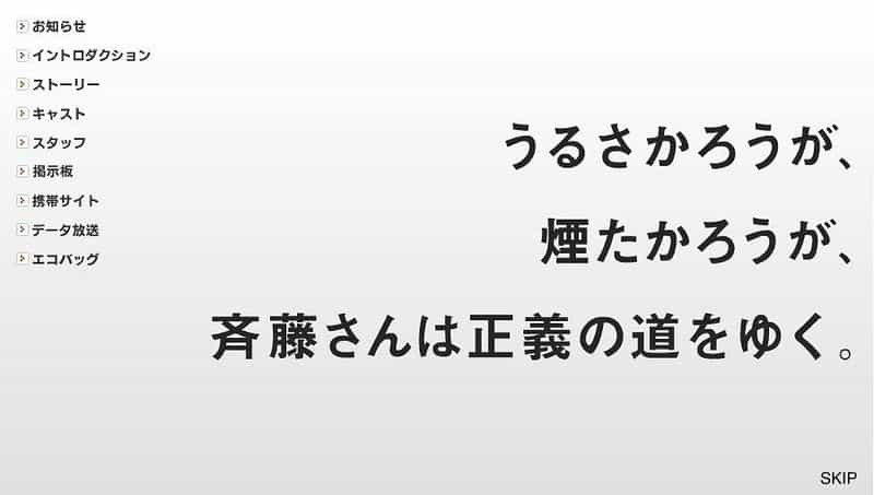 电视剧《齐藤小姐  斉藤さん》（2008日本）--高清4K/1080P迅雷BT资源下载