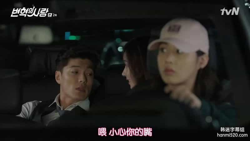 电视剧《卞赫的爱情 변혁의 사랑》(2017韩国)--高清4K/1080P迅雷BT资源下载 电视剧《卞赫的爱情 변혁의 사랑》(2017韩国)--高清4K/1080P迅雷BT资源下载