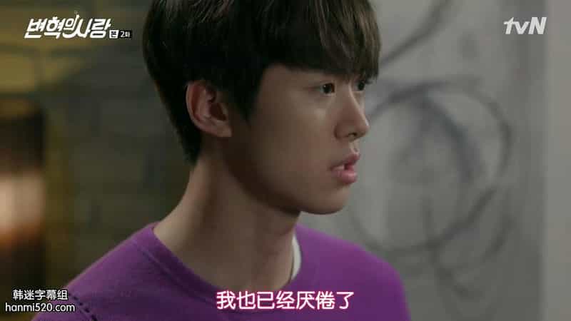 电视剧《卞赫的爱情 변혁의 사랑》(2017韩国)--高清4K/1080P迅雷BT资源下载 电视剧《卞赫的爱情 변혁의 사랑》(2017韩国)--高清4K/1080P迅雷BT资源下载