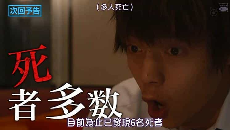 电视剧《是我们做的  僕たちがやりました》（2017日本）--高清4K/1080P迅雷BT资源下载