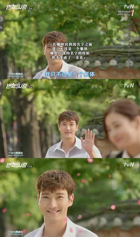 电视剧《卞赫的爱情 변혁의 사랑》(2017韩国)--高清4K/1080P迅雷BT资源下载 电视剧《卞赫的爱情 변혁의 사랑》(2017韩国)--高清4K/1080P迅雷BT资源下载