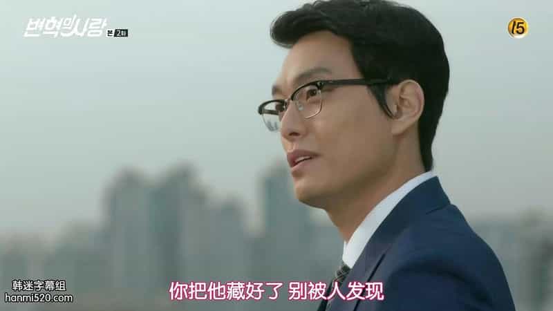 电视剧《卞赫的爱情 변혁의 사랑》(2017韩国)--高清4K/1080P迅雷BT资源下载 电视剧《卞赫的爱情 변혁의 사랑》(2017韩国)--高清4K/1080P迅雷BT资源下载
