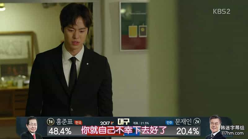 电视剧《个人主义者智英小姐  개인주의자 지영씨》（2017韩国）--高清4K/1080P迅雷BT资源下载