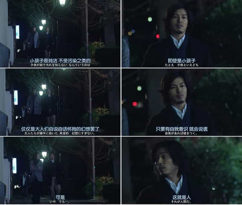 电视剧《犯罪心理捜査  CONTROL〜犯罪心理捜査〜》（2011日本）--高清4K/1080P迅雷BT资源下载