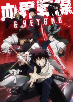 电视剧《血界战线 &amp; BEYOND  血界戦線 &amp; BEYOND》（2017日本）--高清4K/1080P迅雷BT资源下载