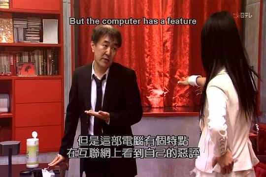 电视剧《秃子  トンスラ》（2008日本）--高清4K/1080P迅雷BT资源下载