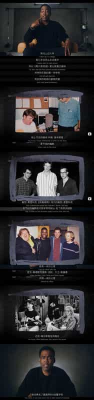 电视剧《Kevin Hart &amp; Chris Rock: Headliners Only》（2023美国）--高清4K/1080P迅雷BT资源下载