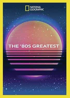 电视剧《回到我们的八十年代 第一季  The 80s Greatest》（2018美国）--高清4K/1080P迅雷BT资源下载