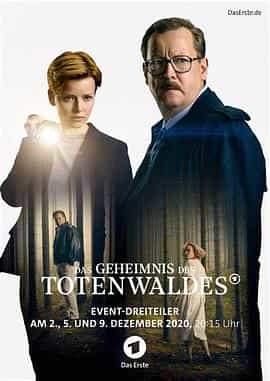 电视剧《死亡森林的秘密 第一季  Das Geheimnis des Totenwaldes》（2020德国）--高清4K/1080P迅雷BT资源下载