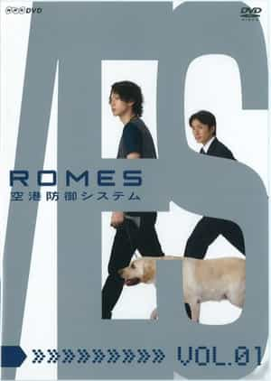 电视剧《ROMES机场防御系统  ROMES〜空港防御システム〜》（2009日本）--高清4K/1080P迅雷BT资源下载