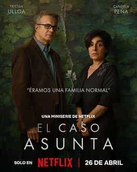 电视剧《阿颂塔之死  El caso Asunta》（2024西班牙）--高清4K/1080P迅雷BT资源下载