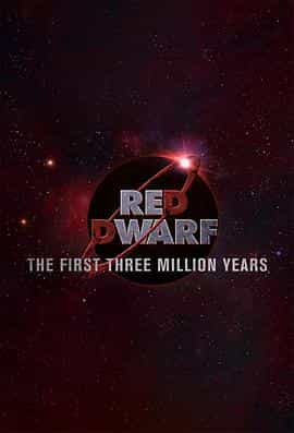 电视剧《红矮星号：前300万年  Red Dwarf: The First Three Million Years》（2020英国）--高清4K/1080P迅雷BT资源下载