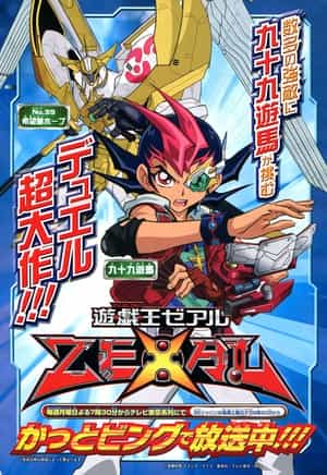 动漫剧《游戏王ZEXAL  遊☆戯☆王ZEXAL》（2011日本）--高清4K/1080P迅雷BT资源下载