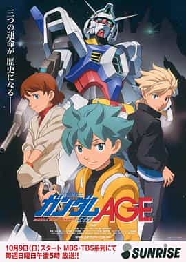 动漫剧《机动战士高达AGE  機動戦士ガンダムAGE》（2011日本）--高清4K/1080P迅雷BT资源下载