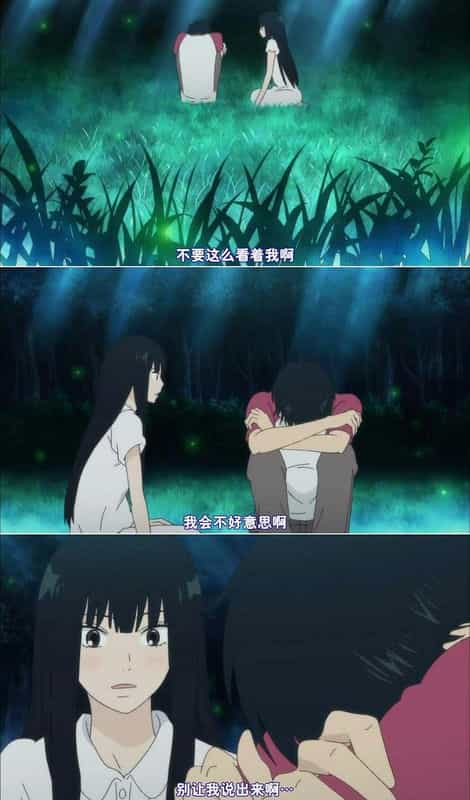 动漫剧《好想告诉你  君に届け》（2009日本）--高清4K/1080P迅雷BT资源下载