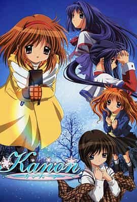 动漫剧《雪之少女  Kanon》（2006日本）--高清4K/1080P迅雷BT资源下载