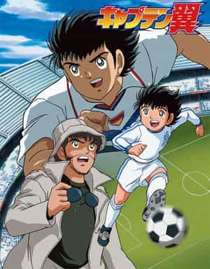 动漫剧《足球小将GOAL!  キャプテン翼 (平成版)》（2001日本）--高清4K/1080P迅雷BT资源下载